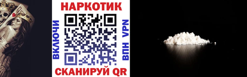 Купить Кологрив Alpha PVP  Меф мяу мяу  kraken как зайти  Бошки Шишки 
