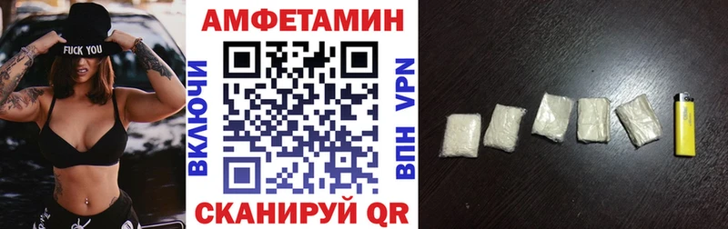 где купить наркотик Кологрив Амфетамин VHQ