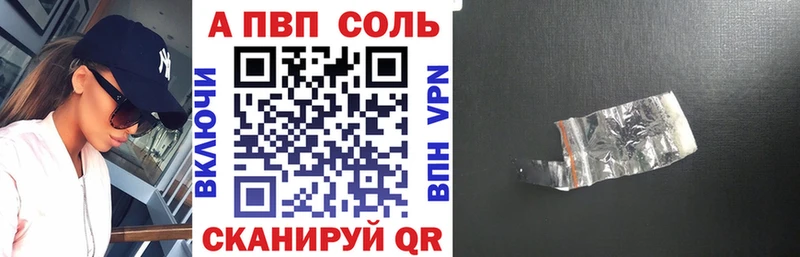 А ПВП мука Кологрив