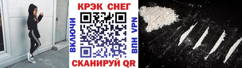 МЕГА вход  нарко площадка наркотические препараты  КОКАИН 97%  Кологрив 