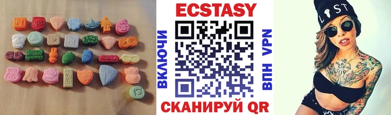 где купить наркотик  кракен как зайти  Ecstasy таблы  Кологрив 