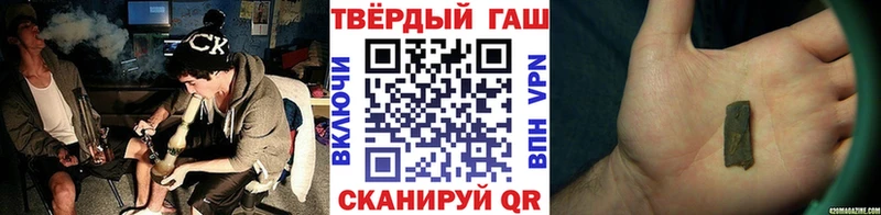 гидра онион  хочу наркоту  Кологрив  ГАШИШ гашик 