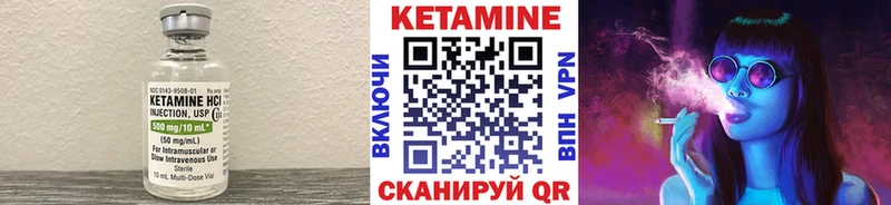 КЕТАМИН VHQ  что такое наркотик  кракен рабочий сайт  Кологрив 