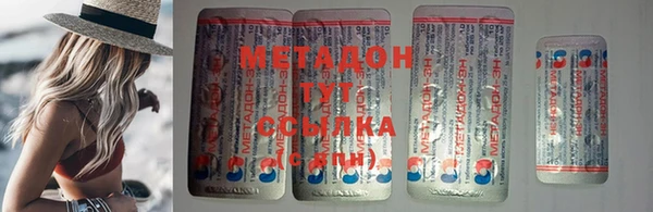 mdpv Алексеевка