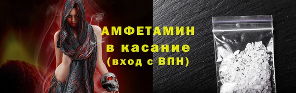 прущая мука Аркадак