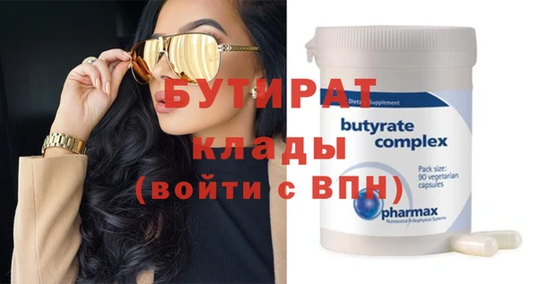 прущая мука Аркадак