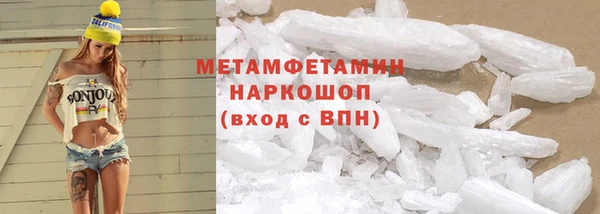 мефедрон Армянск