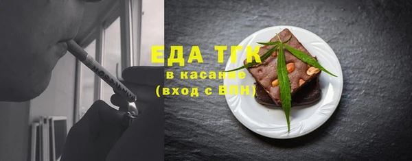 мефедрон Армянск