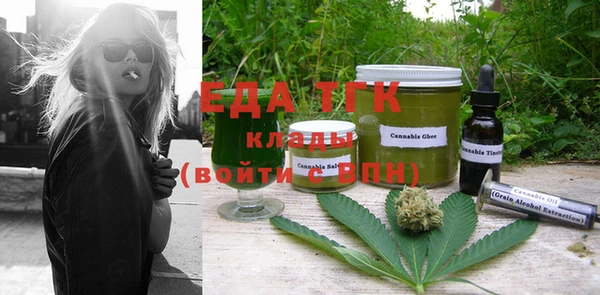 прущая мука Аркадак