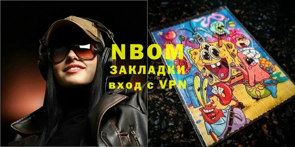 кокаин премиум Алзамай