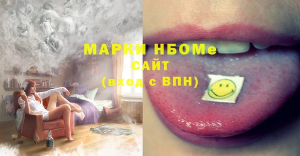 кокаин премиум Алзамай