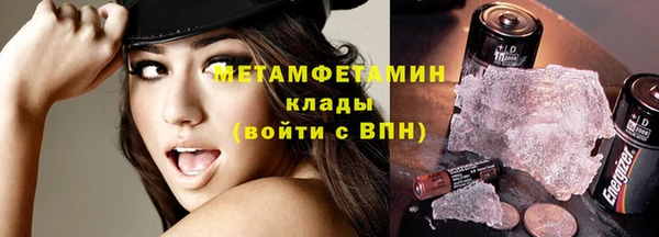 мефедрон Армянск