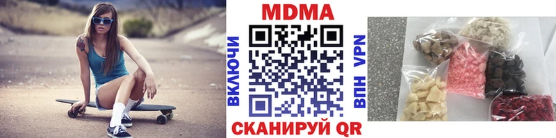 МДМА кристаллы Кологрив