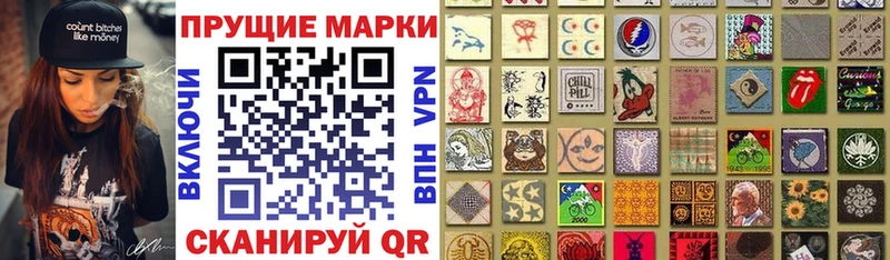 blacksprut tor  Кологрив  Наркотические марки 1500мкг 