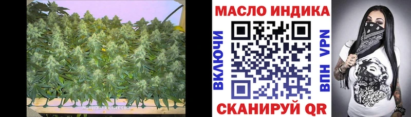 купить наркотик  Кологрив  ТГК жижа 